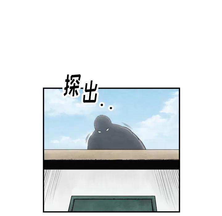 TWOMEN~共存 TWOMEN~共存 | 第38话 第76页