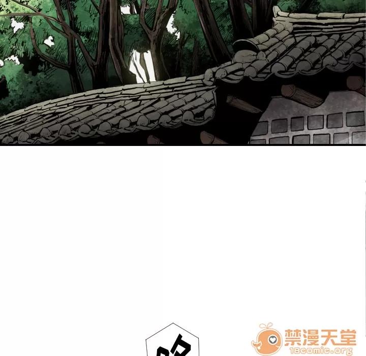TWOMEN~共存 TWOMEN~共存 | 第39话 第25页