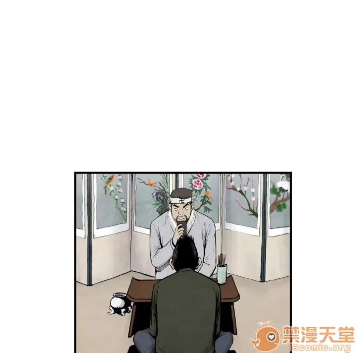 TWOMEN~共存 TWOMEN~共存 | 第39话 第70页