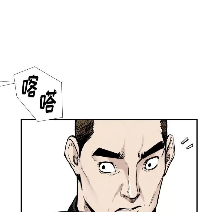TWOMEN~共存 TWOMEN~共存 | 第39话 第101页