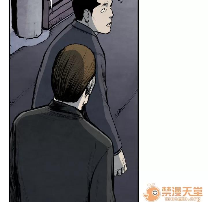 TWOMEN~共存 TWOMEN~共存 | 第40话 第15页