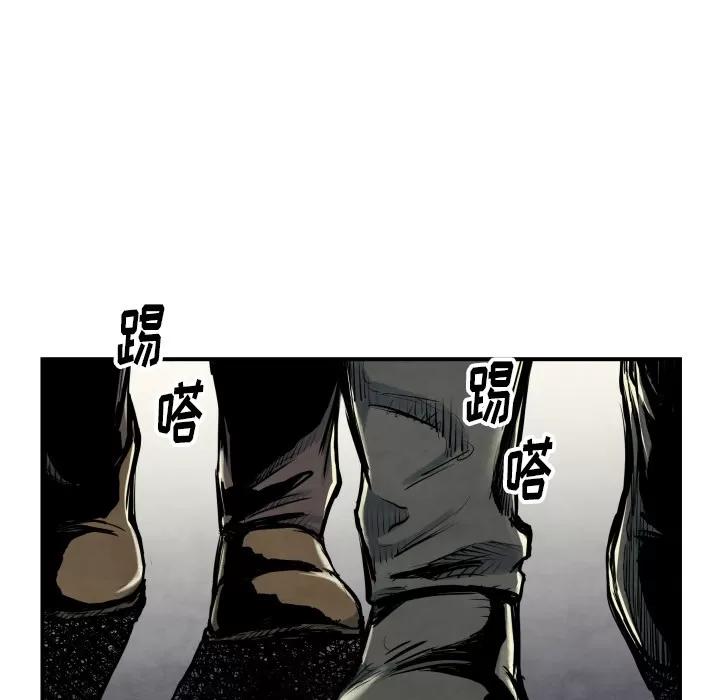 TWOMEN~共存 TWOMEN~共存 | 第40话 第27页