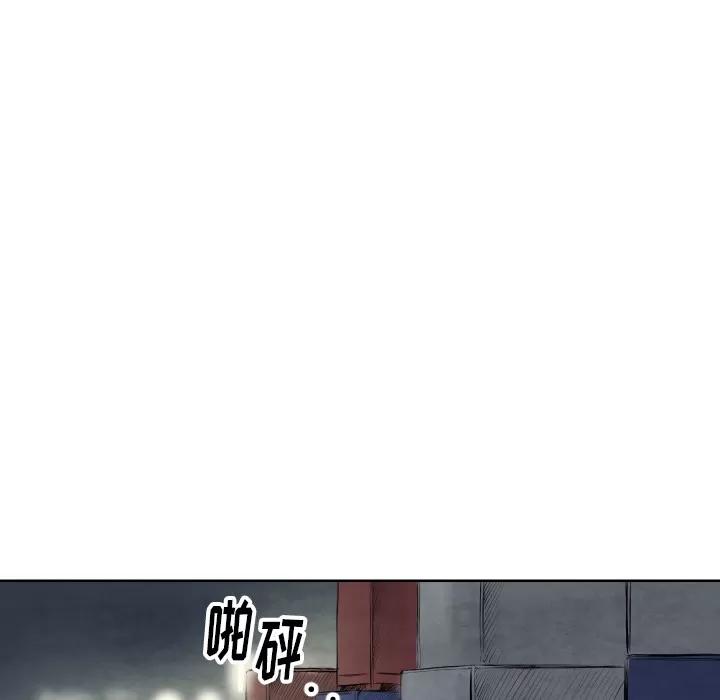 TWOMEN~共存 TWOMEN~共存 | 第40话 第108页