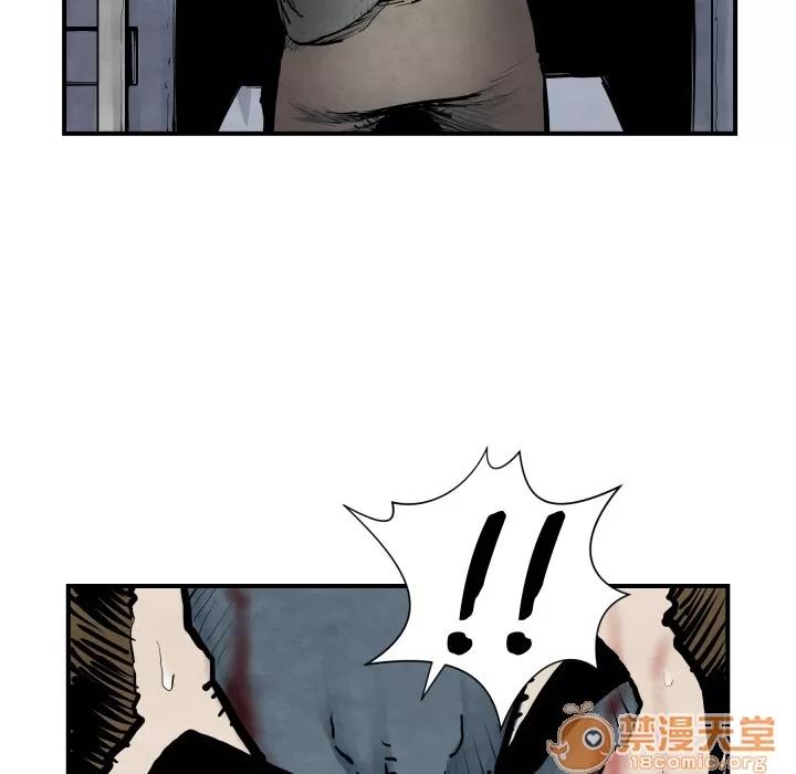 TWOMEN~共存 TWOMEN~共存 | 第41话 第85页