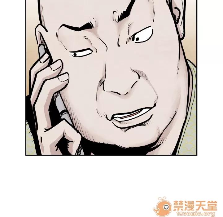 TWOMEN~共存 TWOMEN~共存 | 第41话 第120页
