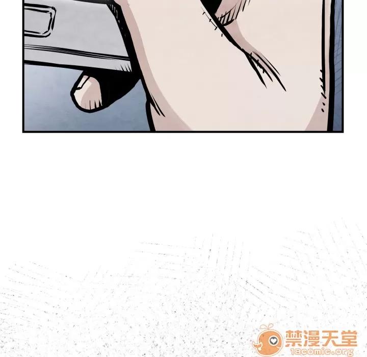 TWOMEN~共存 TWOMEN~共存 | 第41话 第125页