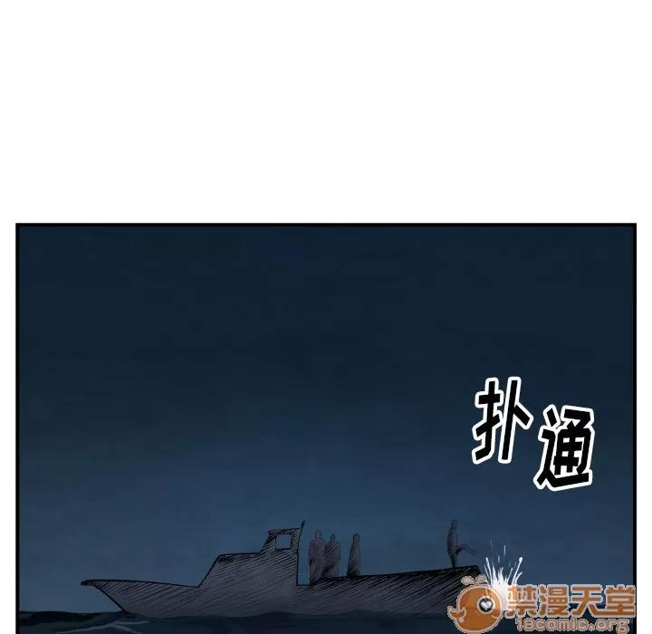 TWOMEN~共存 TWOMEN~共存 | 第42话 第25页
