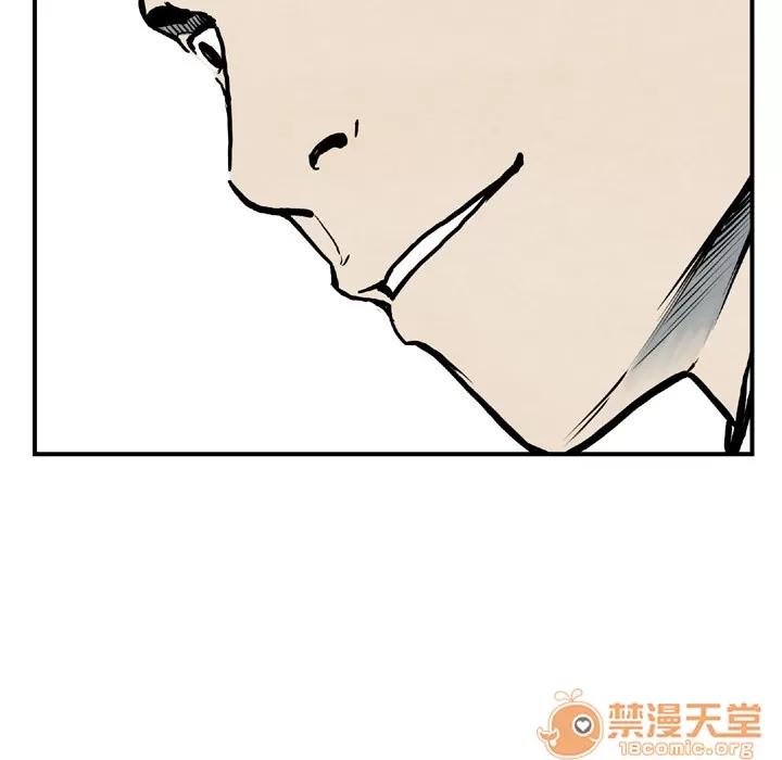 TWOMEN~共存 TWOMEN~共存 | 第43话 第15页