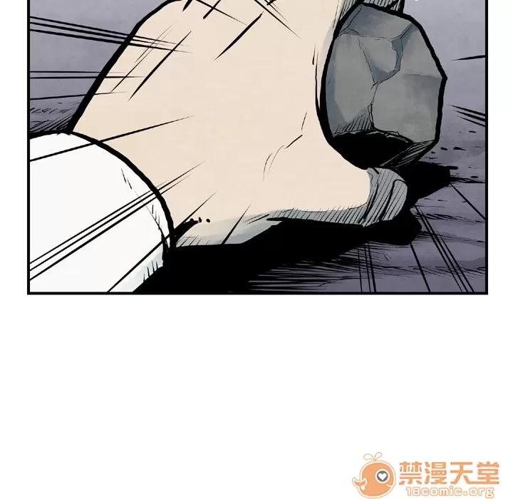TWOMEN~共存 TWOMEN~共存 | 第43话 第45页