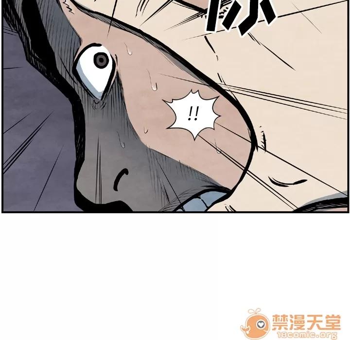TWOMEN~共存 TWOMEN~共存 | 第43话 第50页