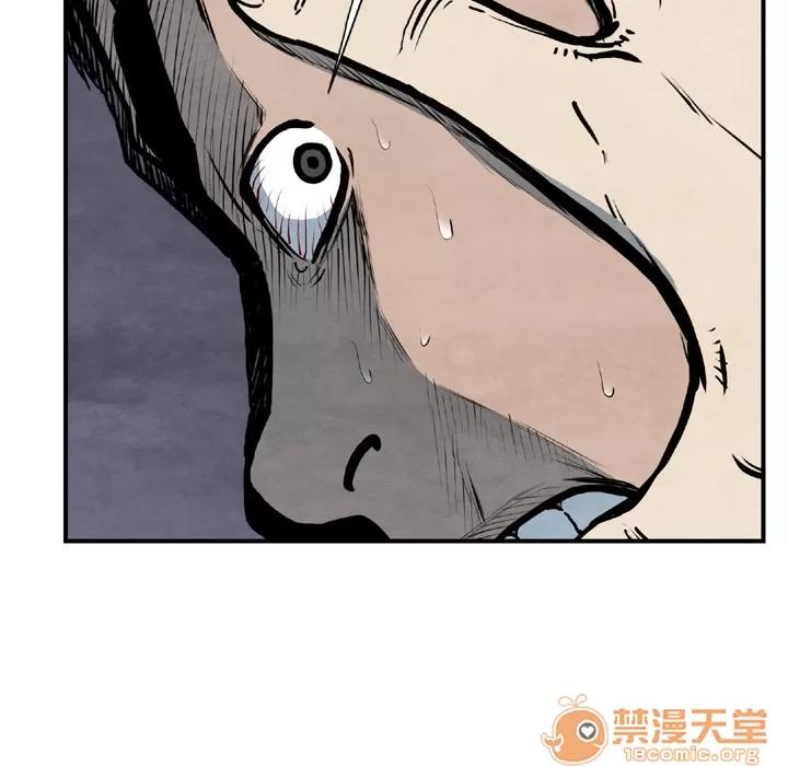 TWOMEN~共存 TWOMEN~共存 | 第43话 第55页