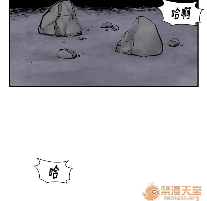 TWOMEN~共存 TWOMEN~共存 | 第43话 第65页