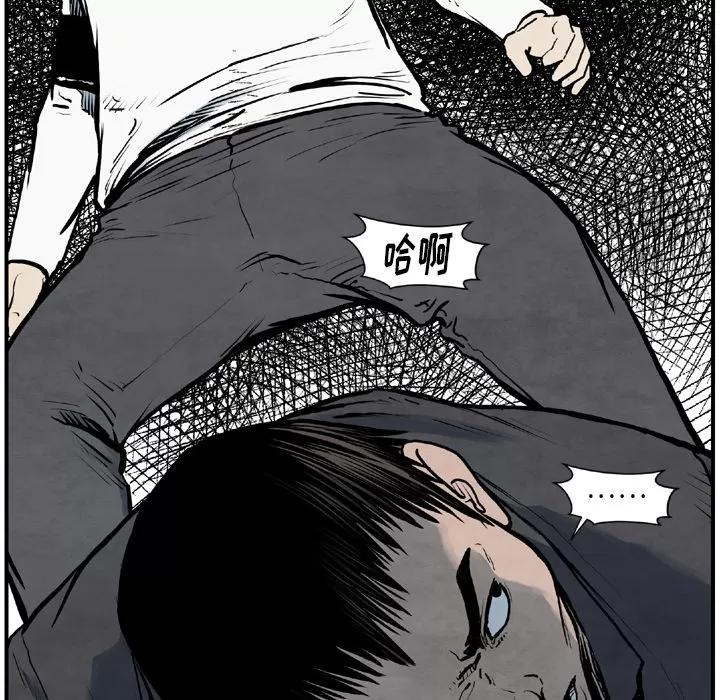 TWOMEN~共存 TWOMEN~共存 | 第43话 第69页