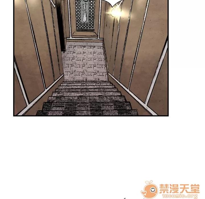 TWOMEN~共存 TWOMEN~共存 | 第43话 第85页