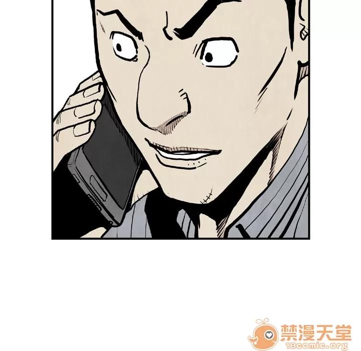 TWOMEN~共存 TWOMEN~共存 | 第43话 第110页