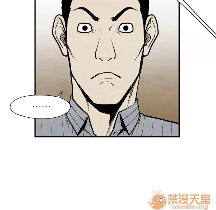 TWOMEN~共存 TWOMEN~共存 | 第43话 第120页