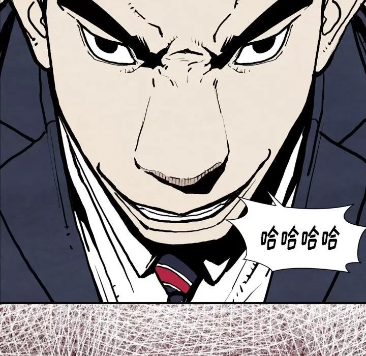 TWOMEN~共存 TWOMEN~共存 | 第43话 第128页