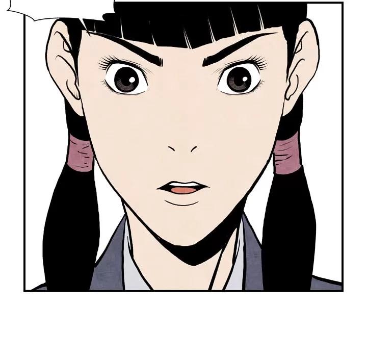 TWOMEN~共存 TWOMEN~共存 | 第44话 第43页