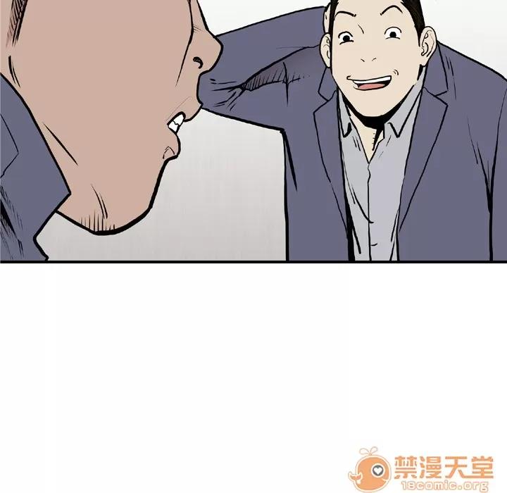 TWOMEN~共存 TWOMEN~共存 | 第44话 第90页