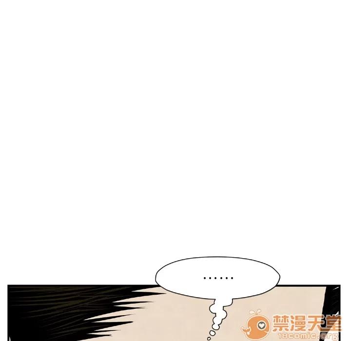 TWOMEN~共存 TWOMEN~共存 | 第44话 第110页