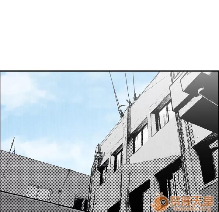 TWOMEN~共存 TWOMEN~共存 | 第44话 第115页