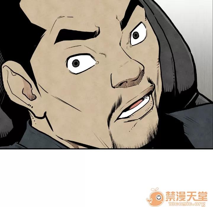 TWOMEN~共存 TWOMEN~共存 | 第44话 第120页