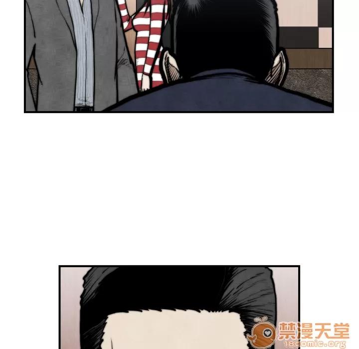 TWOMEN~共存 TWOMEN~共存 | 第45话 第40页