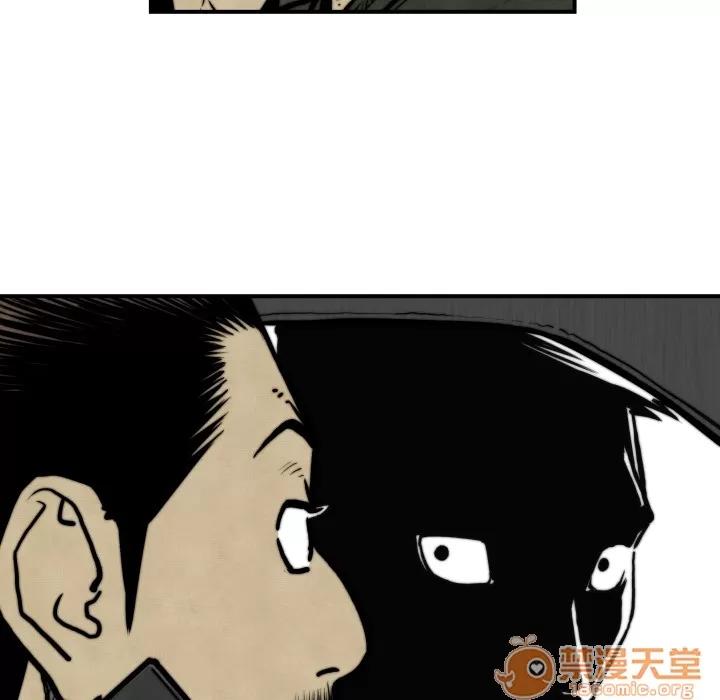 TWOMEN~共存 TWOMEN~共存 | 第45话 第85页