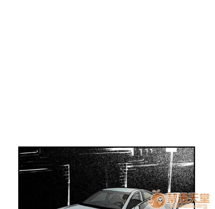 TWOMEN~共存 TWOMEN~共存 | 第45话 第90页