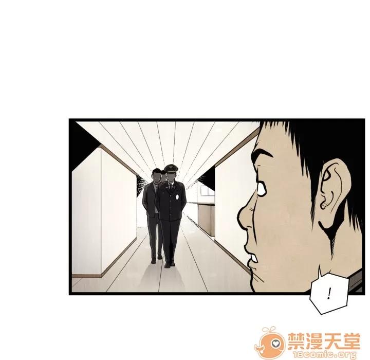 TWOMEN~共存 TWOMEN~共存 | 第46话 第25页