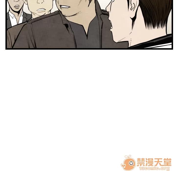TWOMEN~共存 TWOMEN~共存 | 第46话 第40页