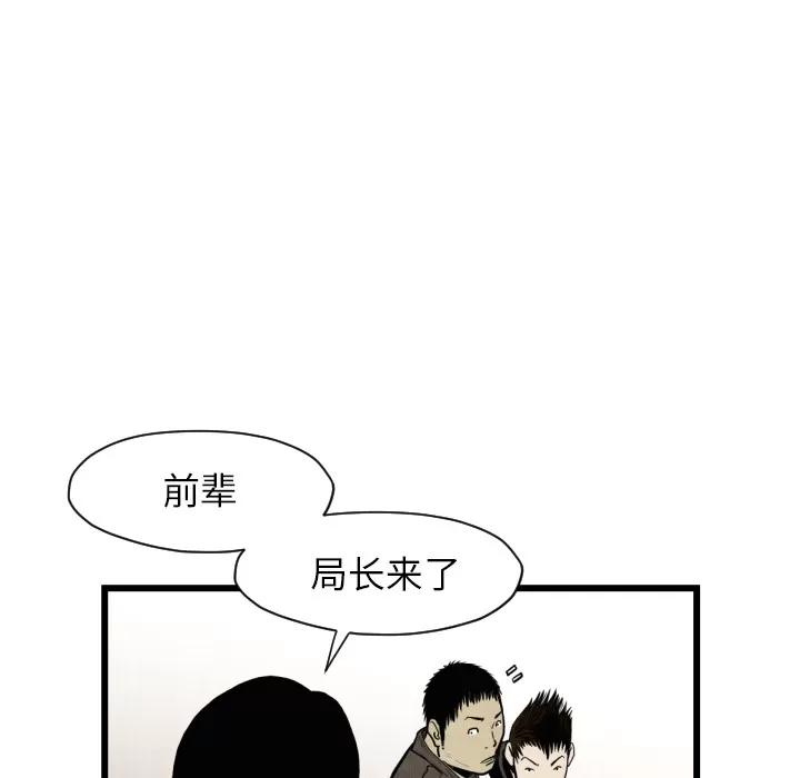 TWOMEN~共存 TWOMEN~共存 | 第46话 第58页
