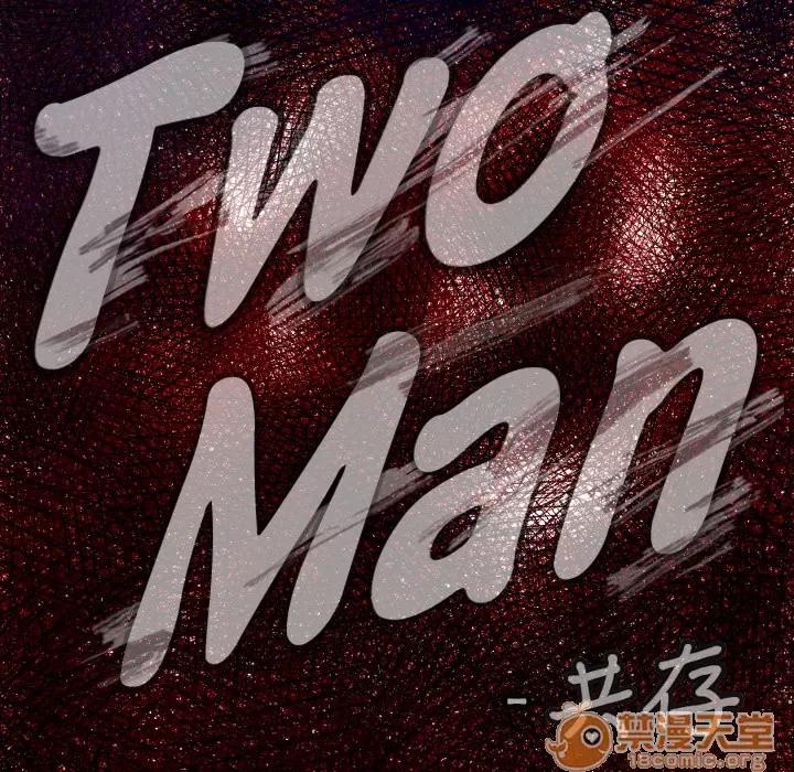 TWOMEN~共存 TWOMEN~共存 | 第47话 第5页
