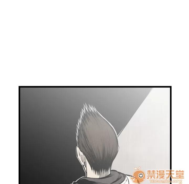 TWOMEN~共存 TWOMEN~共存 | 第48话 第60页