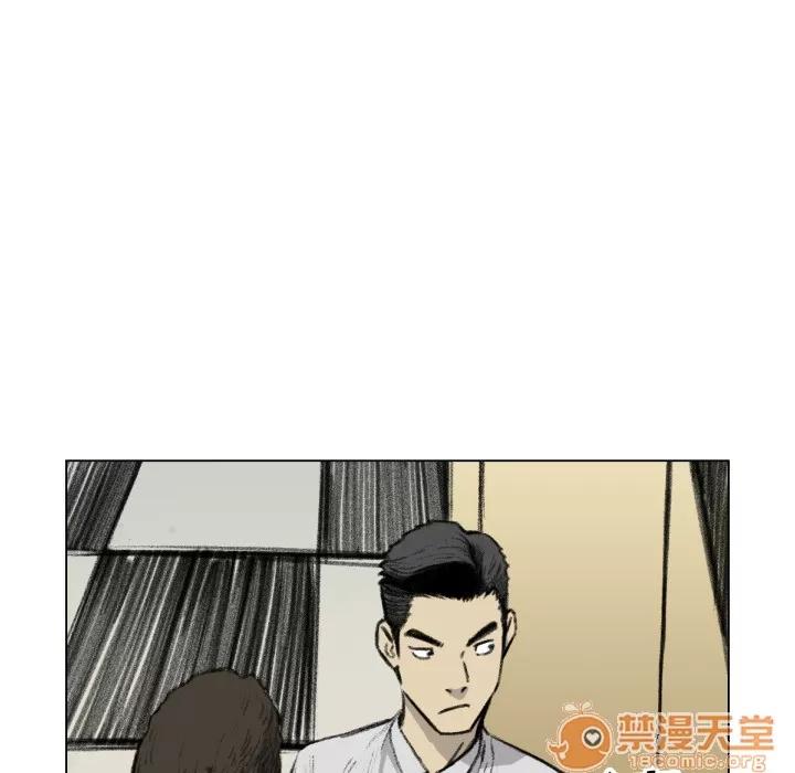 TWOMEN~共存 TWOMEN~共存 | 第49话 第40页