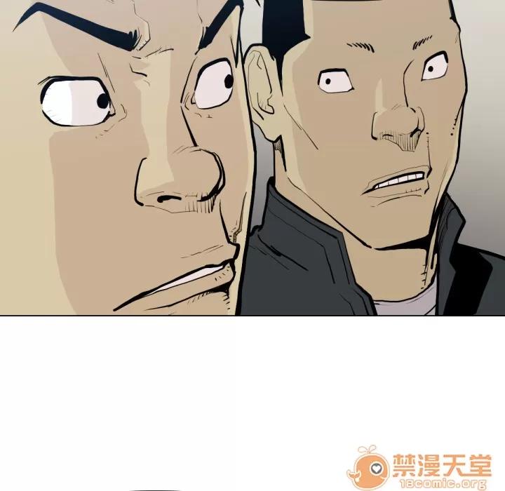 TWOMEN~共存 TWOMEN~共存 | 第49话 第80页