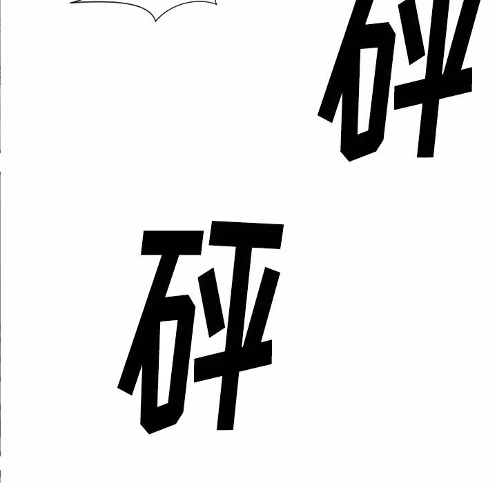 TWOMEN~共存 TWOMEN~共存 | 第50话 第36页