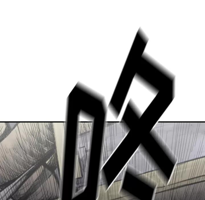 TWOMEN~共存 TWOMEN~共存 | 第50话 第87页
