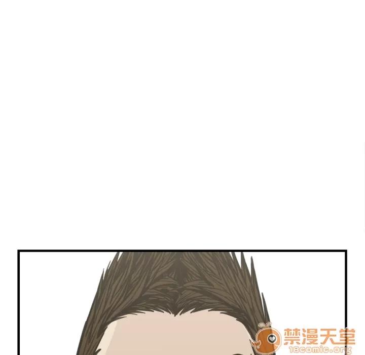 TWOMEN~共存 TWOMEN~共存 | 第50话 第95页