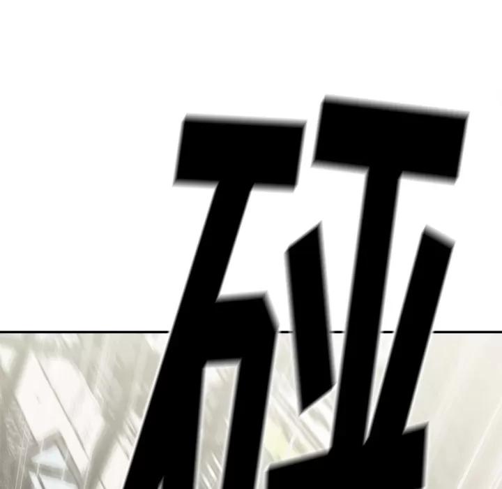 TWOMEN~共存 TWOMEN~共存 | 第50话 第123页