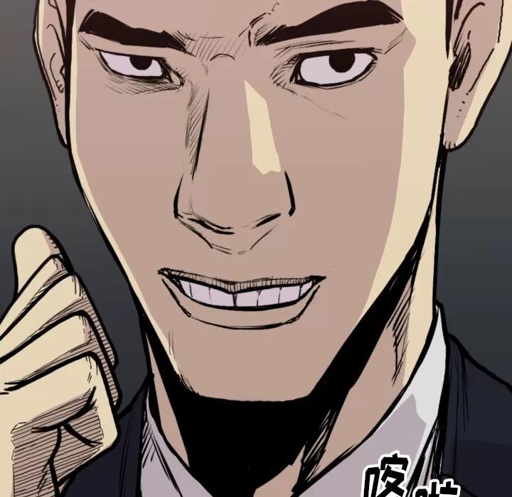 TWOMEN~共存 TWOMEN~共存 | 第51话 第19页