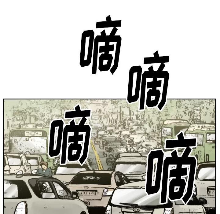 TWOMEN~共存 TWOMEN~共存 | 第51话 第26页