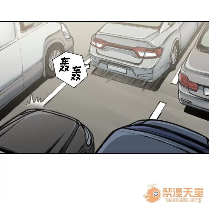 TWOMEN~共存 TWOMEN~共存 | 第51话 第30页