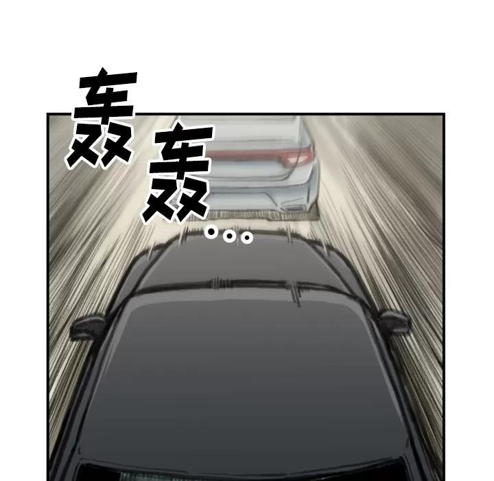 TWOMEN~共存 TWOMEN~共存 | 第51话 第31页
