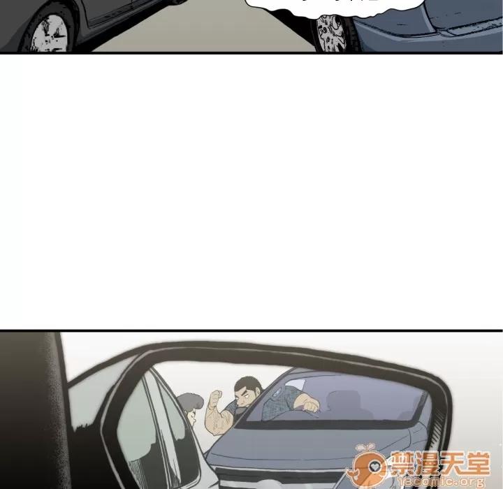 TWOMEN~共存 TWOMEN~共存 | 第51话 第40页