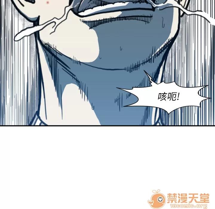 TWOMEN~共存 TWOMEN~共存 | 第51话 第60页