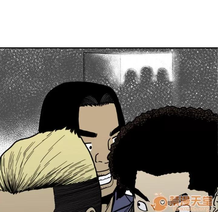 TWOMEN~共存 TWOMEN~共存 | 第51话 第70页