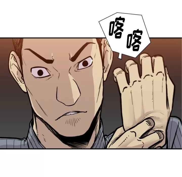 TWOMEN~共存 TWOMEN~共存 | 第52话 第49页