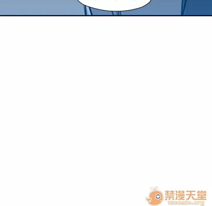 TWOMEN~共存 TWOMEN~共存 | 第52话 第90页