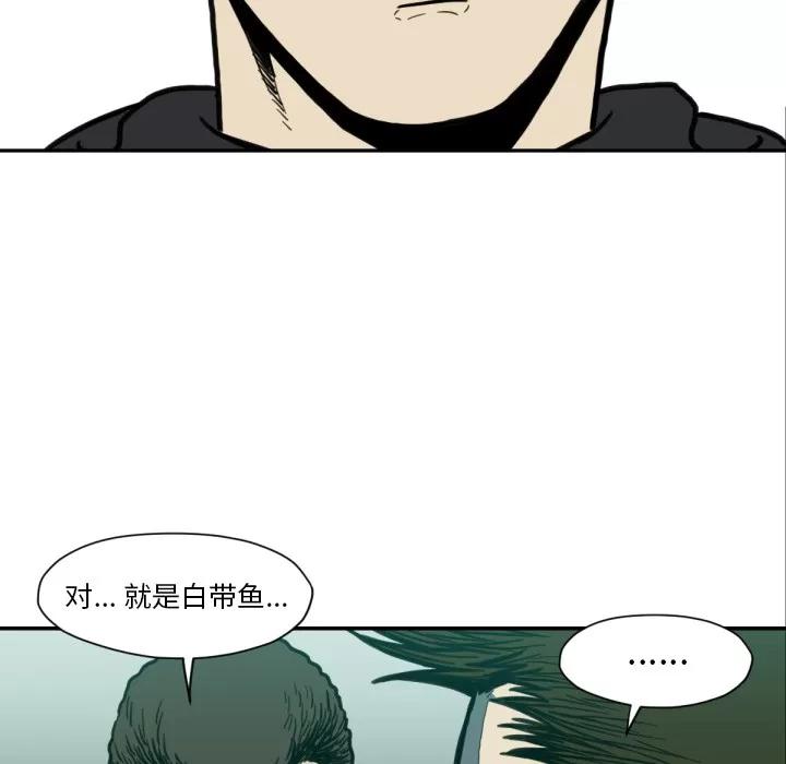 TWOMEN~共存 TWOMEN~共存 | 第52话 第113页